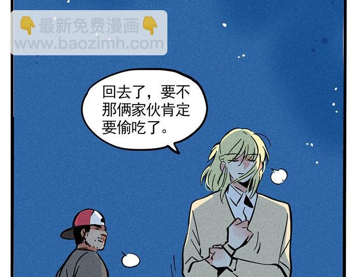 第73话 新歌排行榜