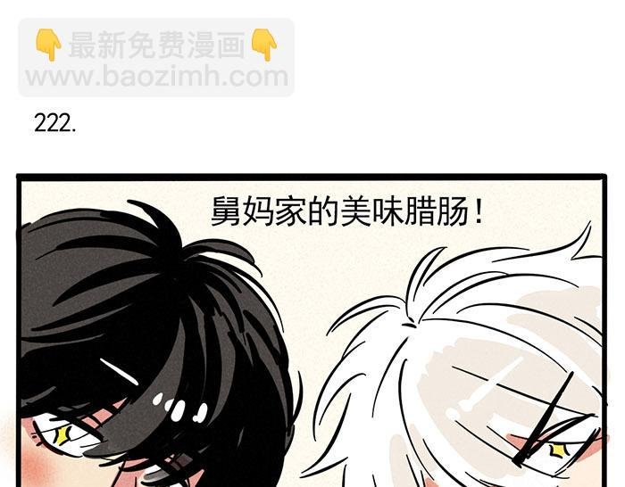 第73话 新歌排行榜