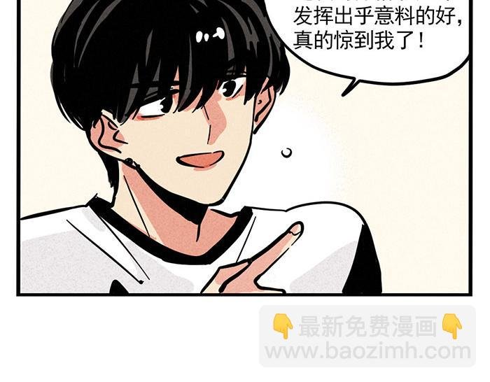 第73话 新歌排行榜