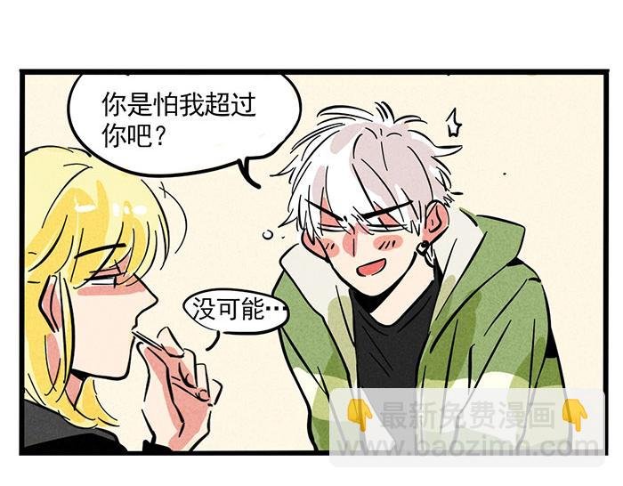 第73话 新歌排行榜