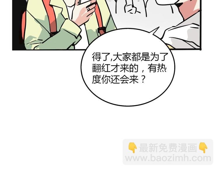 第3话 机场热度