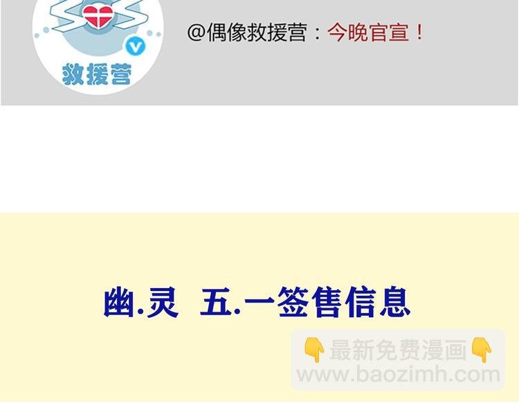 第3话 机场热度