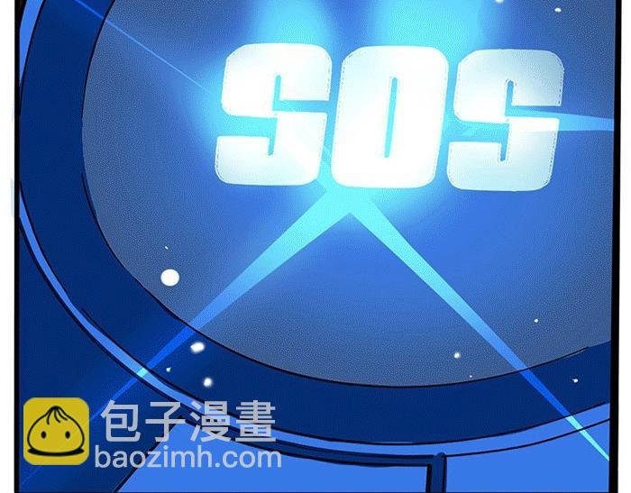 第4话 被蹭热度！
