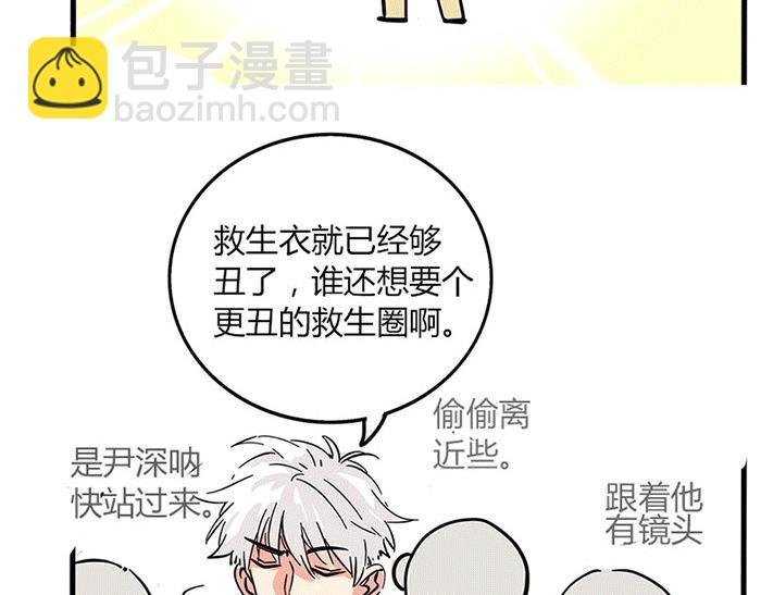 第4话 被蹭热度！
