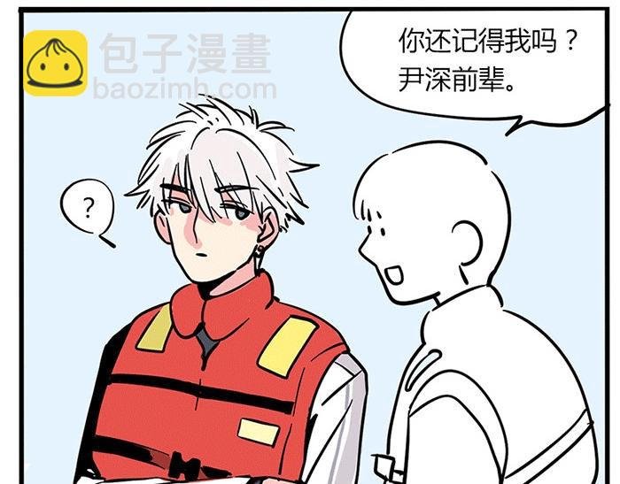 第4话 被蹭热度！