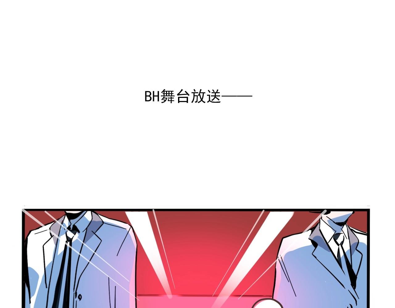 特别篇 第6话 吸粉秘籍