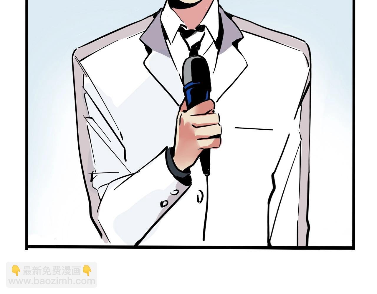 特别篇 第6话 吸粉秘籍