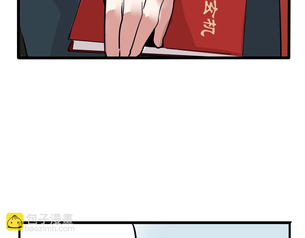 特别篇 第6话 吸粉秘籍