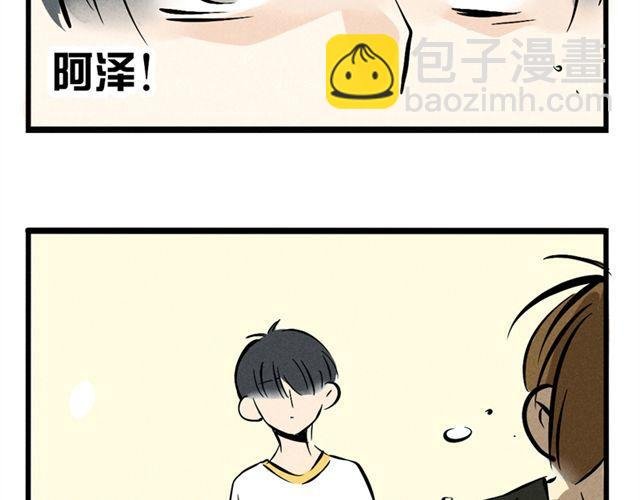 第8话 我能站在这，不是靠运气！