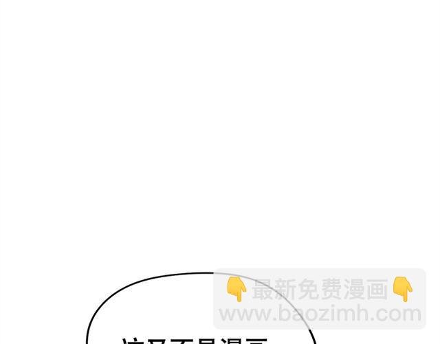 第8话 我能站在这，不是靠运气！