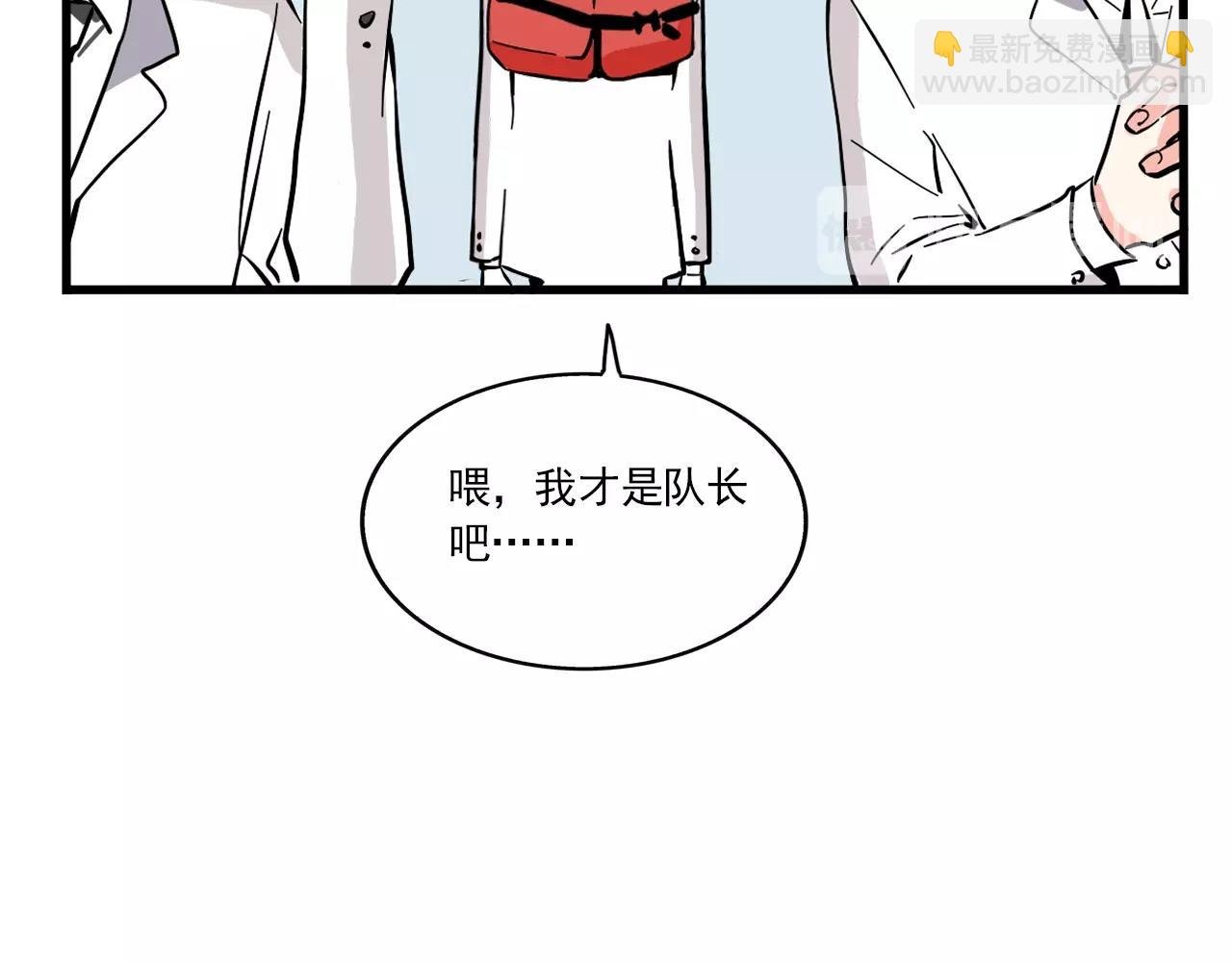 特别篇 第7话 人品大PK！