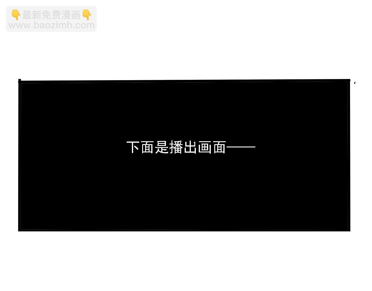 特别篇 第8话 崩猪选手