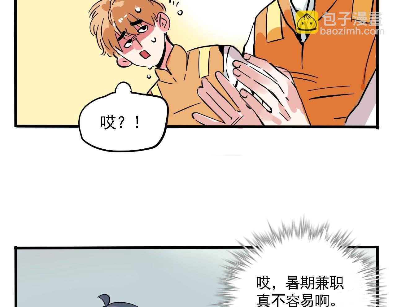 特别篇 第8话 崩猪选手