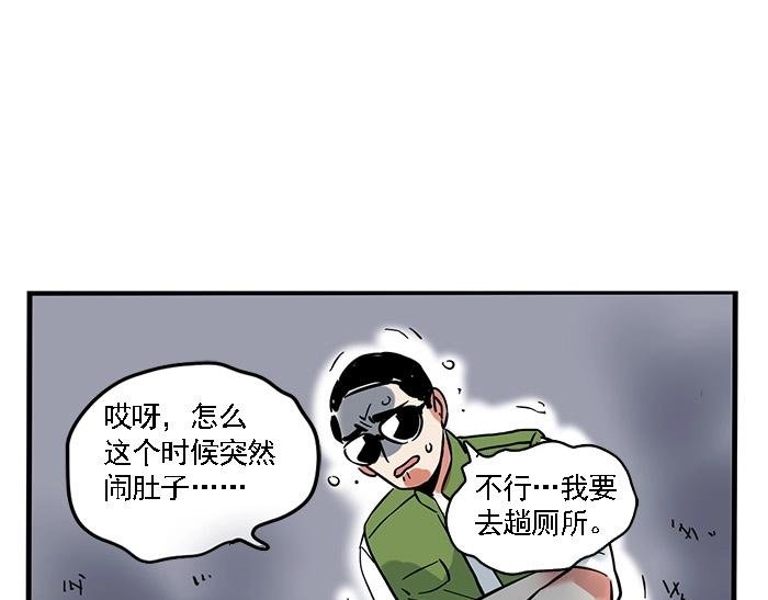 特别篇 第9话 点评翻车