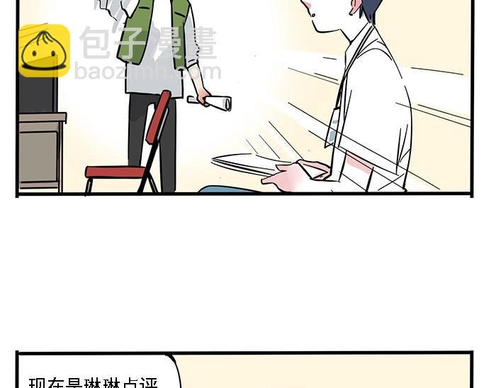 特别篇 第9话 点评翻车