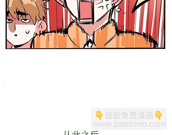 特别篇 第9话 点评翻车