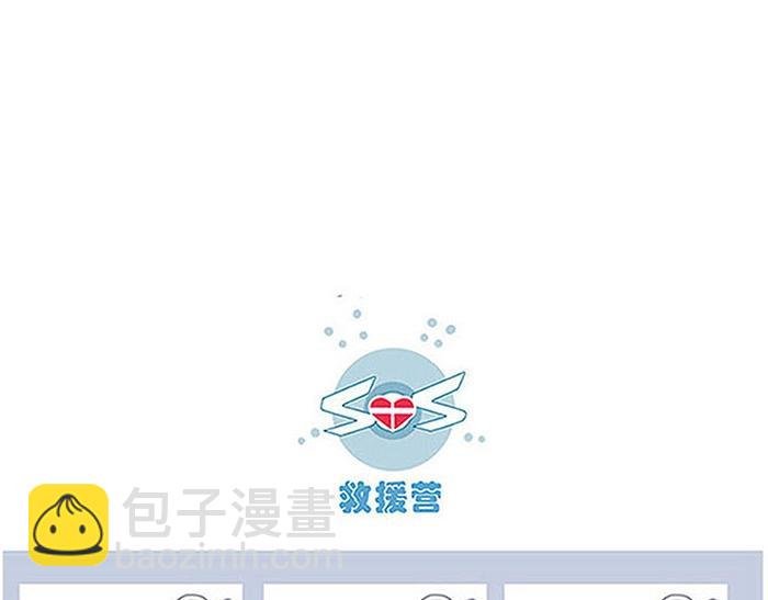 特别篇 第9话 点评翻车