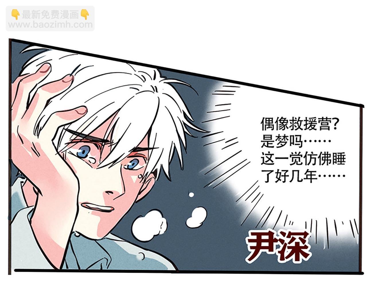 第二季 预告：8月5日爆更四话！