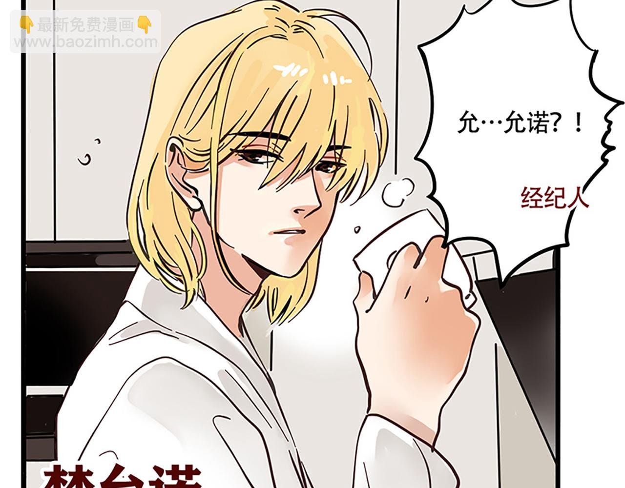 第二季 预告：8月5日爆更四话！