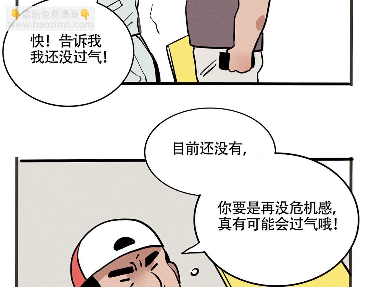 第二季 01：尹深走红毯