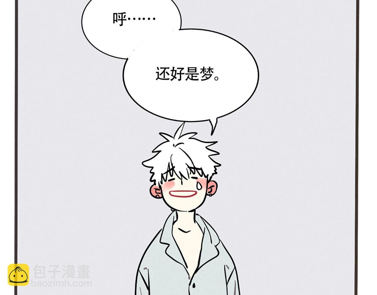 第二季 01：尹深走红毯
