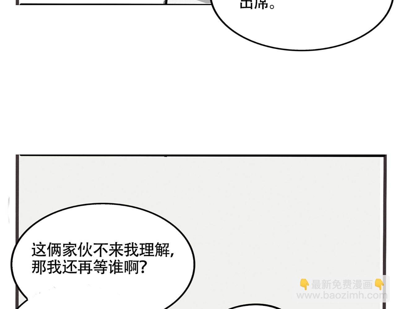 第二季 01：尹深走红毯