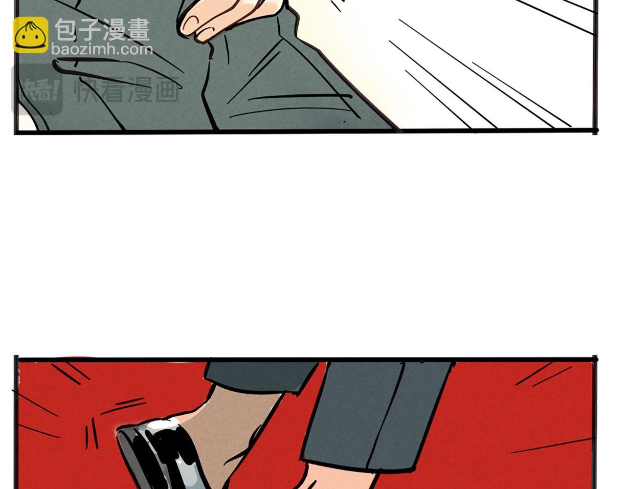 第二季 01：尹深走红毯