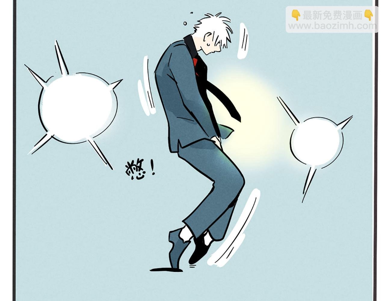 第二季 01：尹深走红毯
