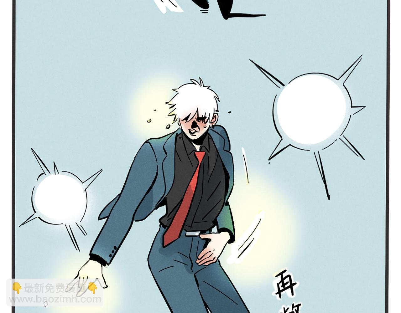 第二季 01：尹深走红毯
