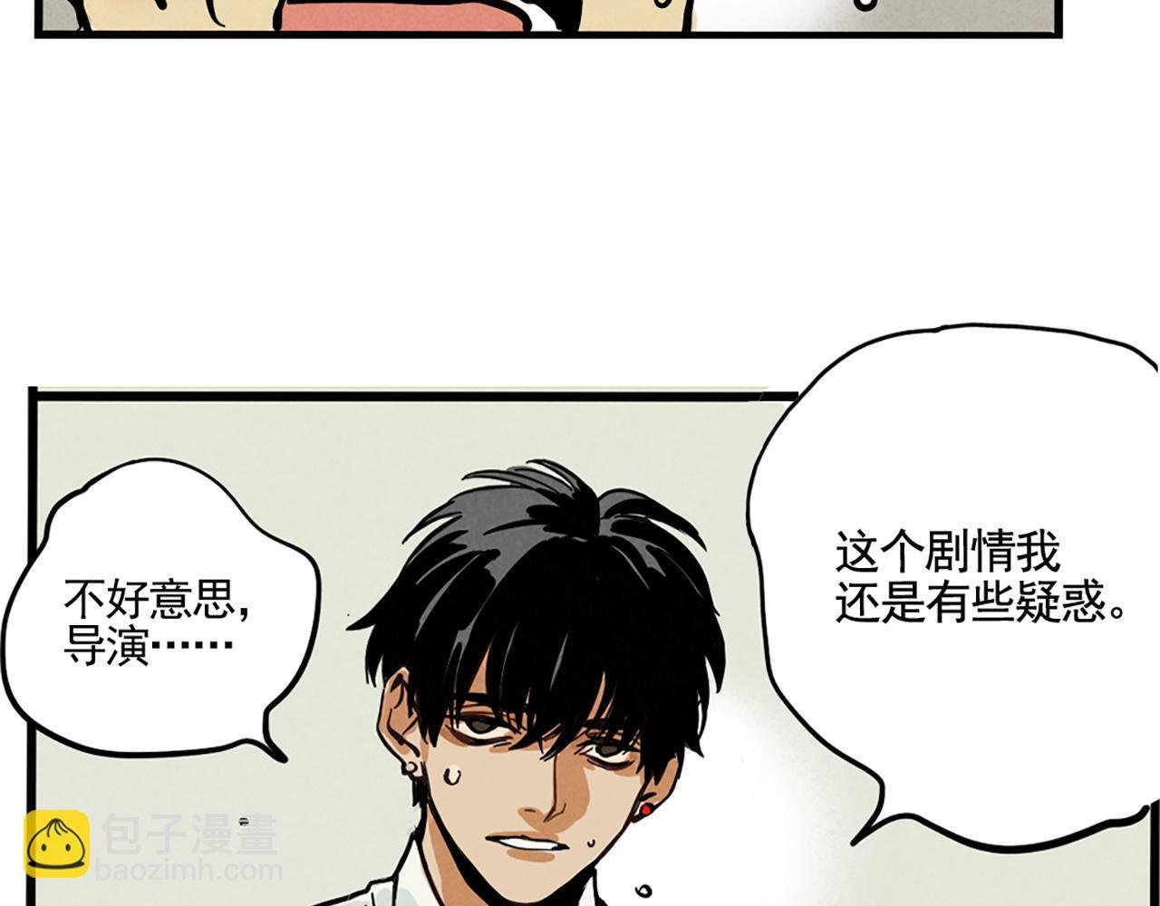 第二季 02：流莲到底爱谁？