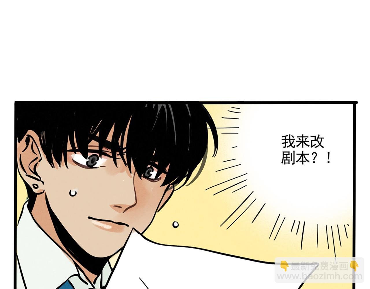第二季 02：流莲到底爱谁？