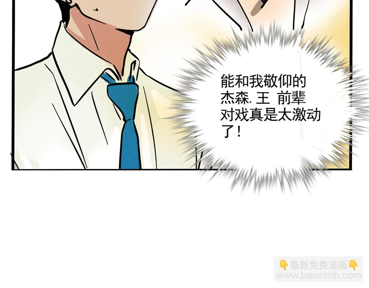 第二季 02：流莲到底爱谁？