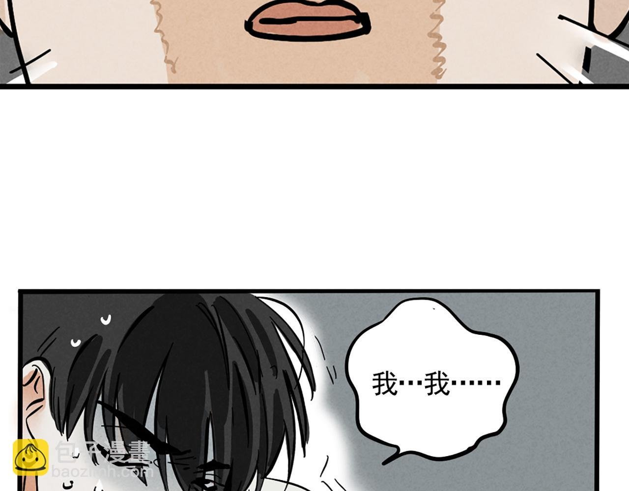 第二季 02：流莲到底爱谁？