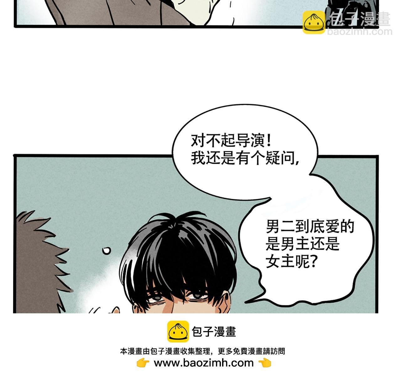 第二季 02：流莲到底爱谁？