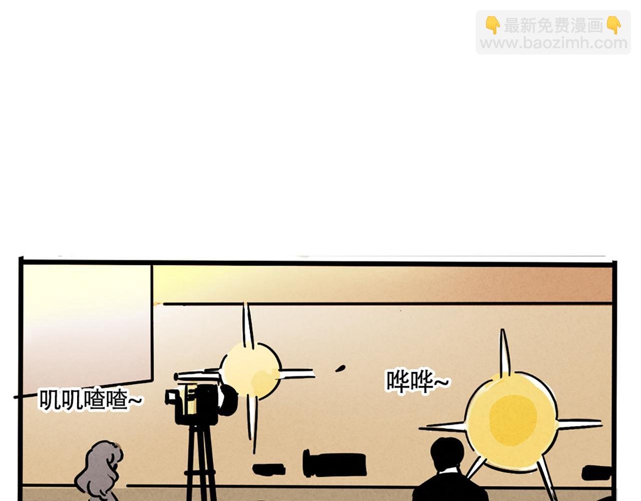 第二季 03：最时尚西服！