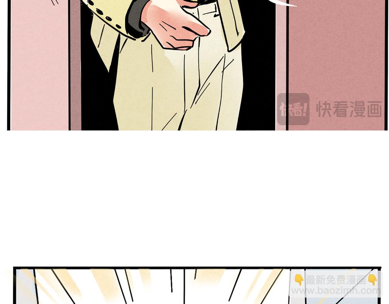 第二季 03：最时尚西服！