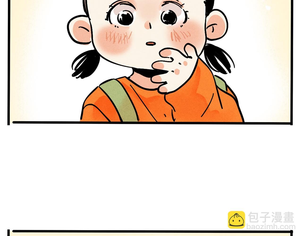 第二季 03：最时尚西服！