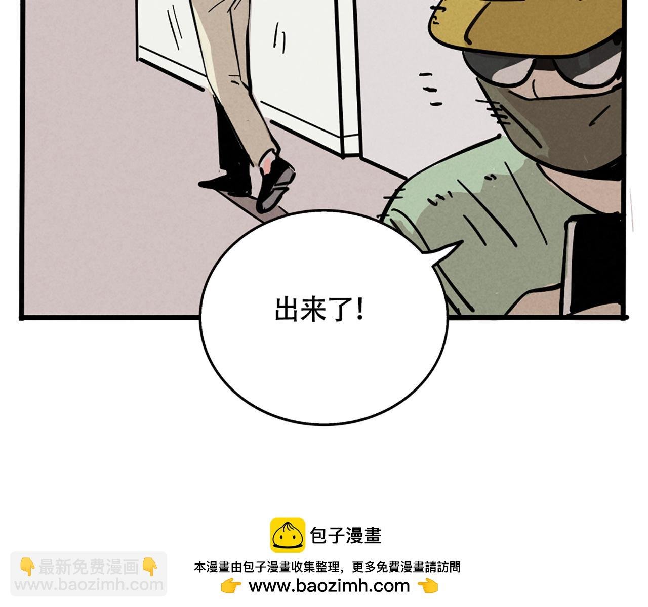 第二季 03：最时尚西服！