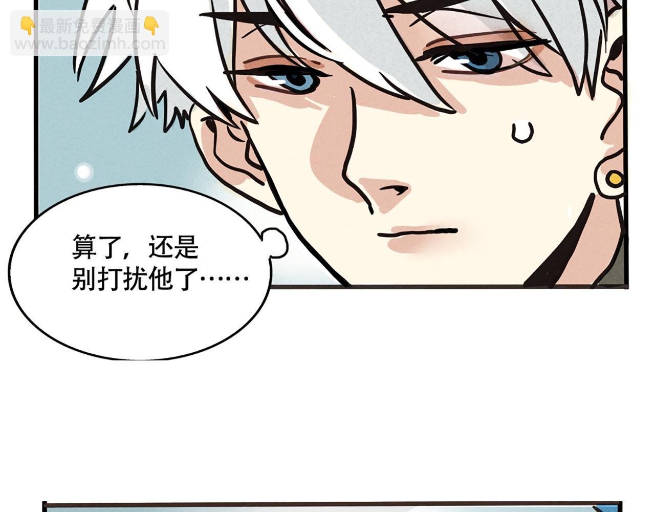 第二季 04：名侦探尹深颁奖