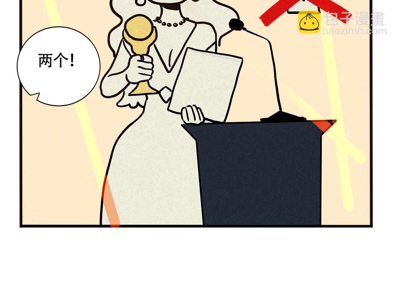 第二季 04：名侦探尹深颁奖