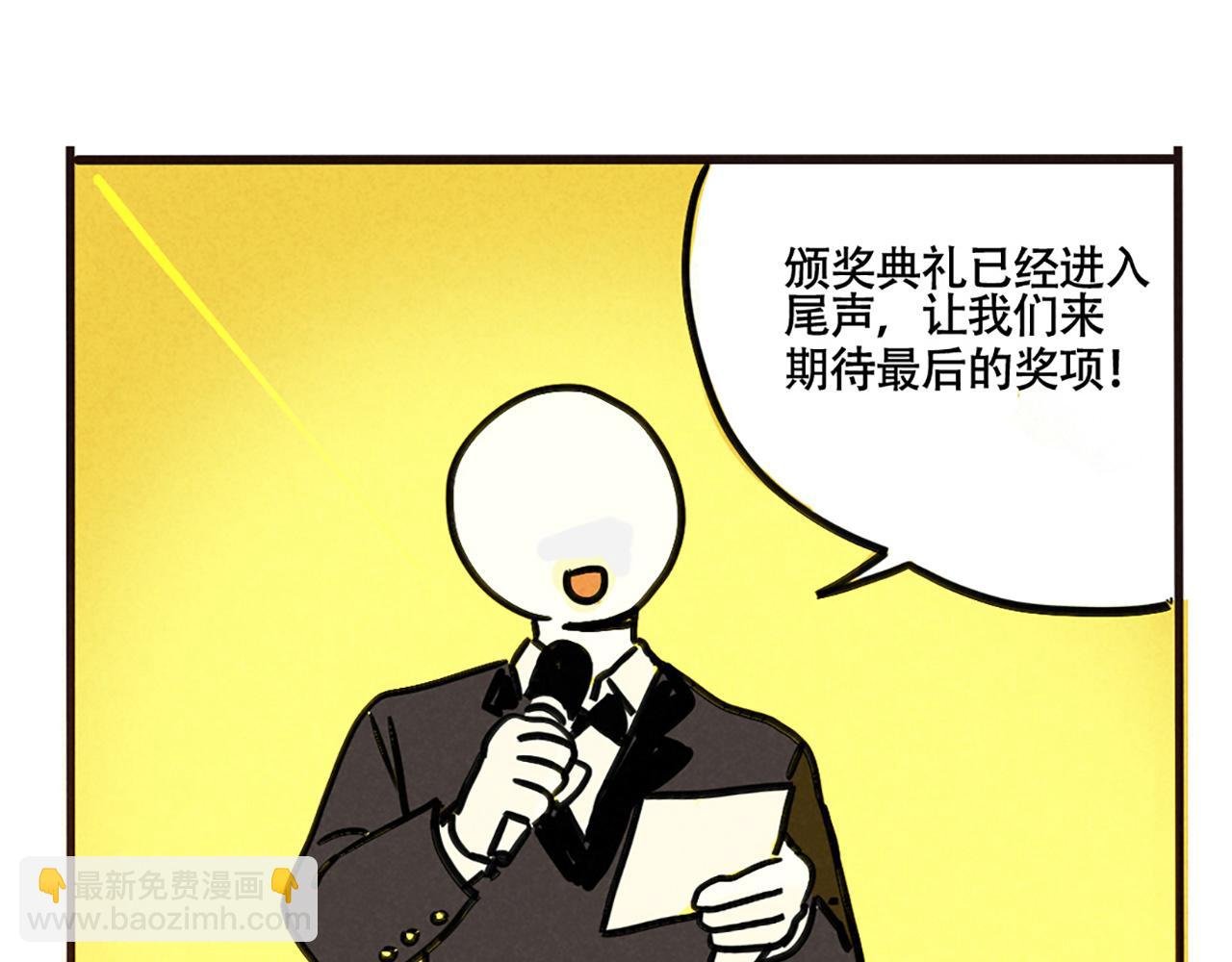 第二季 04：名侦探尹深颁奖