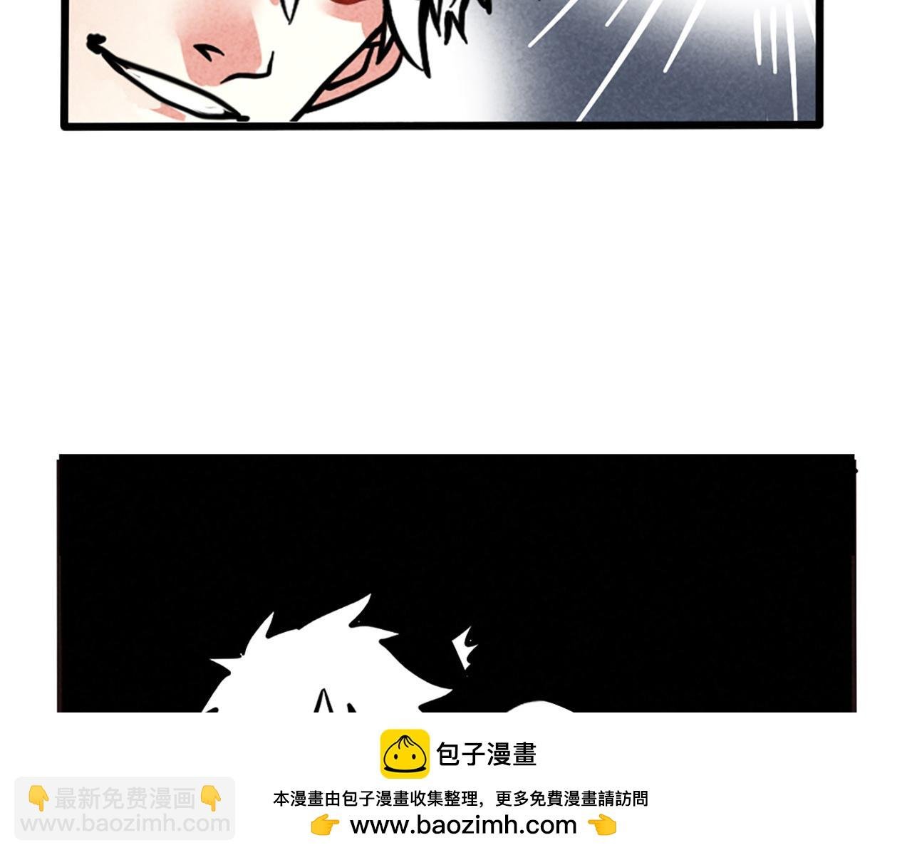 第二季 04：名侦探尹深颁奖