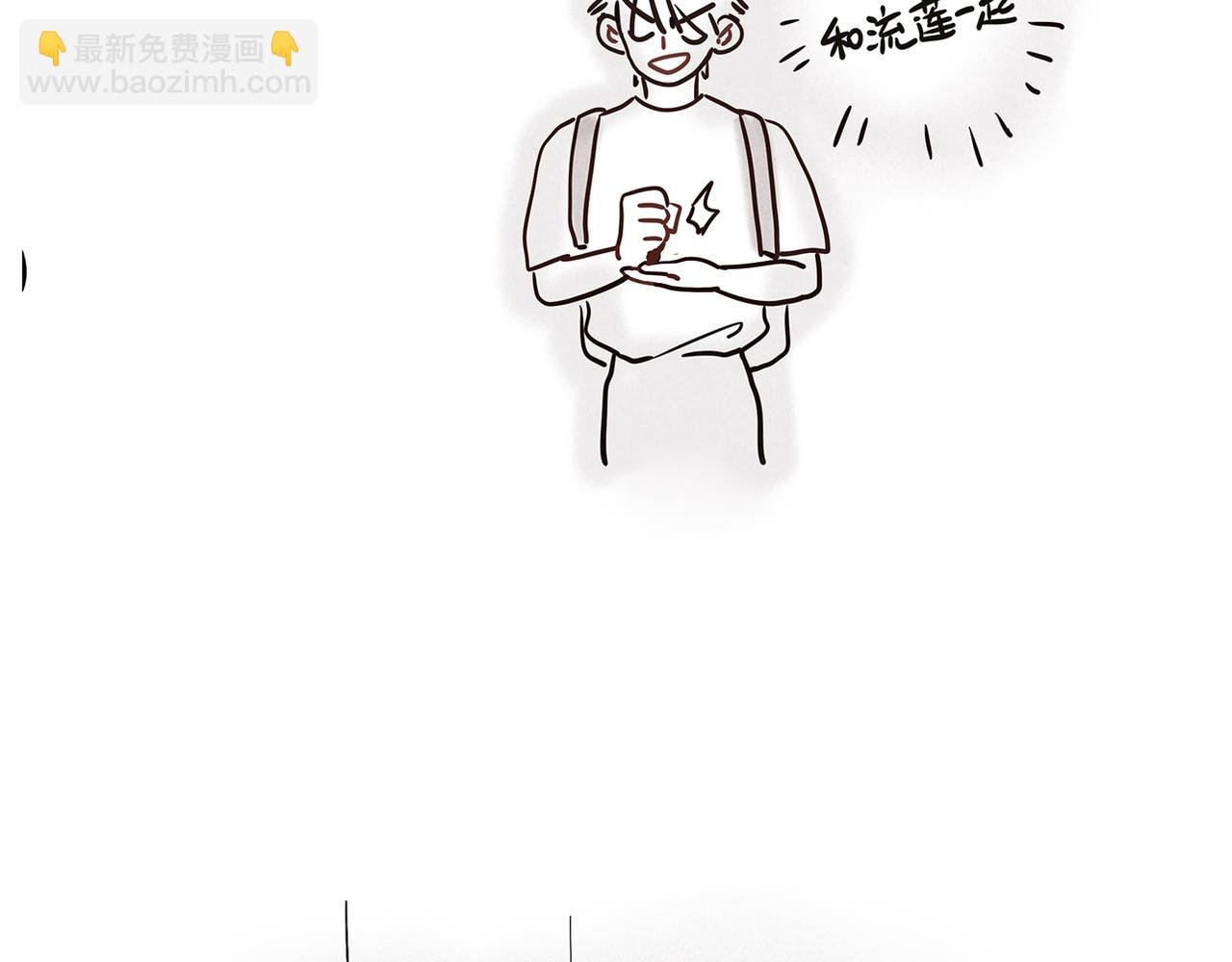 小剧场01：没带伞
