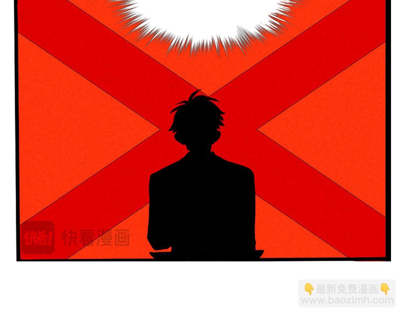 第二季05：我，再也不颁奖了！