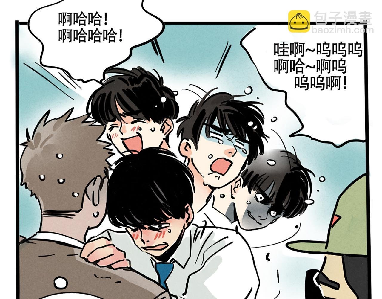 第二季05：我，再也不颁奖了！