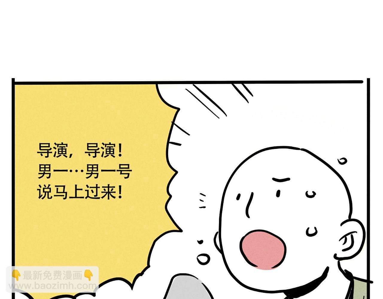 第二季05：我，再也不颁奖了！