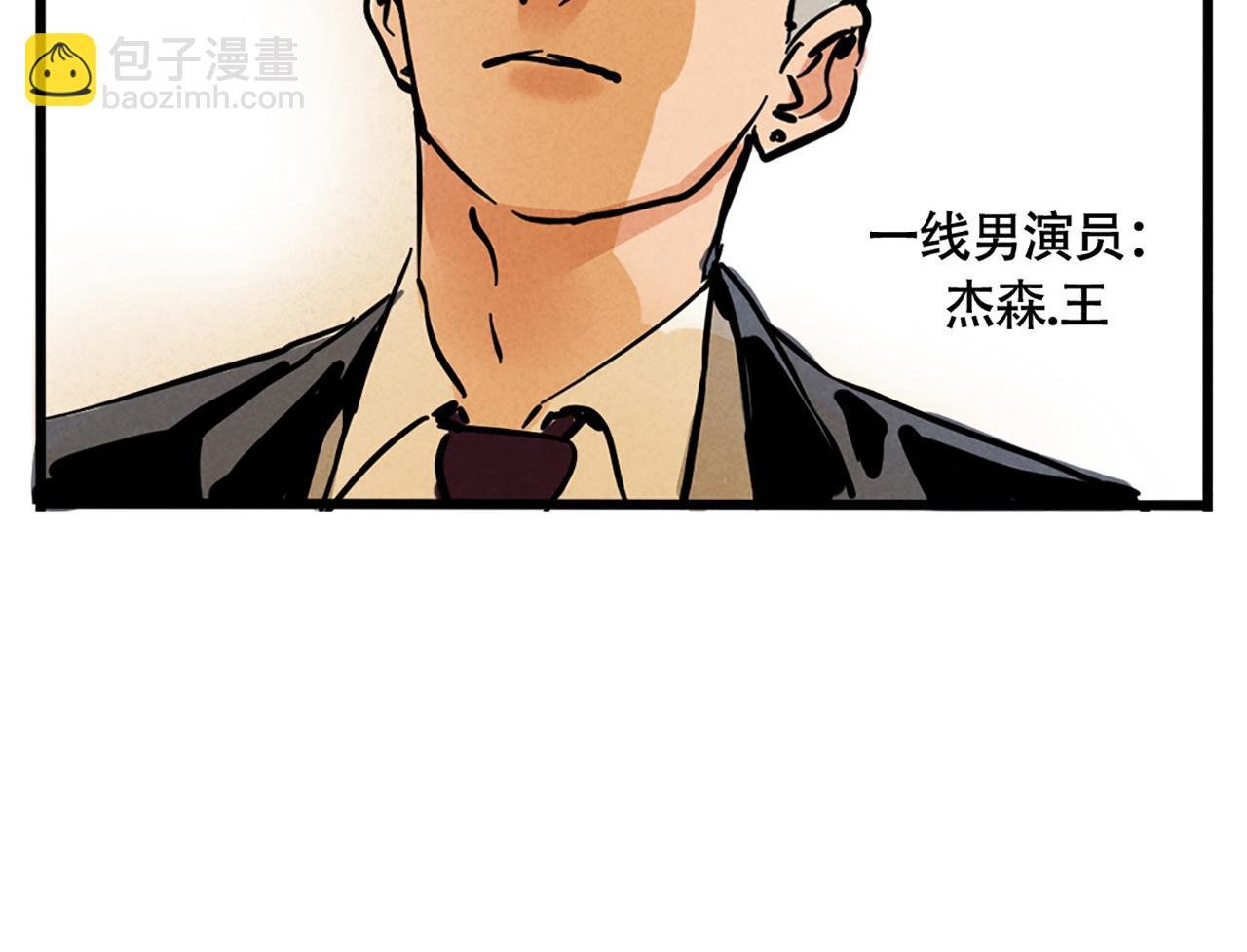 第二季05：我，再也不颁奖了！