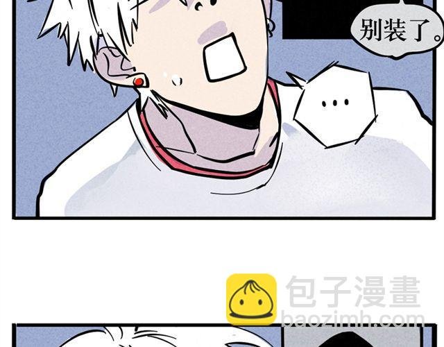 第9话 明星疑是整容导致面瘫