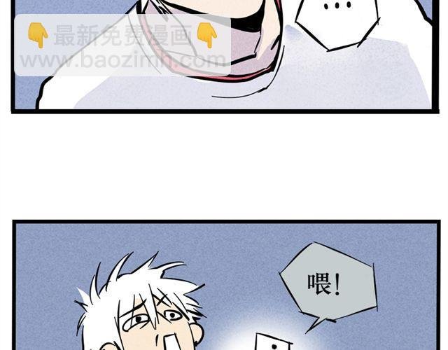 第9话 明星疑是整容导致面瘫