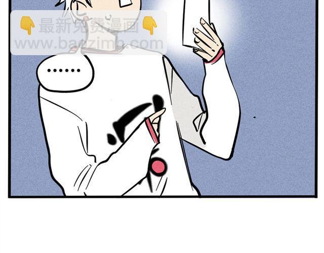 第9话 明星疑是整容导致面瘫